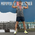 Вальков Антон