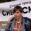Голубчиков Евгений