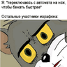 Романов Серж